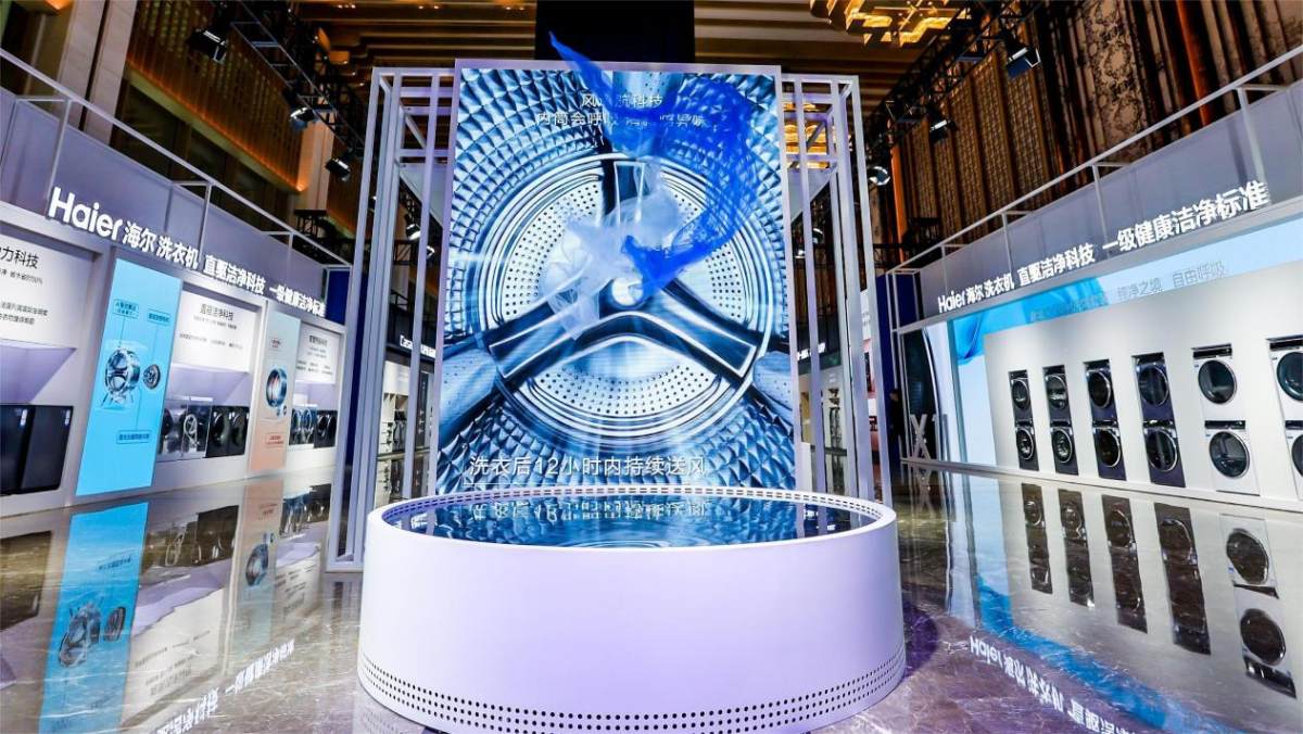 由水到风！这家龙头企业掌握颠覆性洗衣科技(图2)